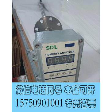 全新库存雪迪龙cems湿度仪,前端烟囱插入式,直测湿度仪,!需询