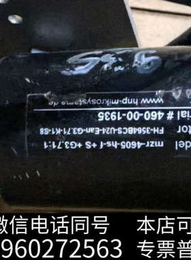 全新HNP MIKROSYSTEME GMBH  MZR-460询价