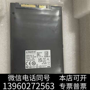 全新原装正品 KingSton 金士顿128G 固态硬盘,全新,询价