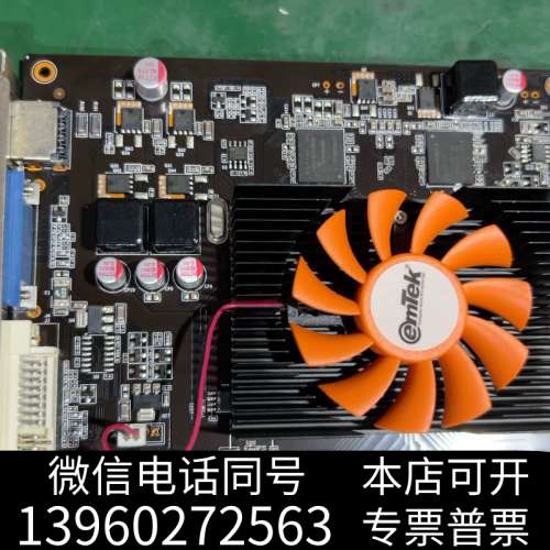 全新GT630 512M GDDR5 显卡 亮机卡 成色不错 拆询价
