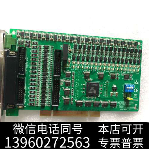 全新研华 PCI-1730U 32路隔离数字量输入 输出卡 PC询价