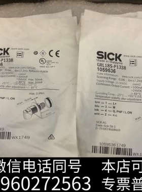 全新包装德国SICK西克GR18S-P1338货号10595询价