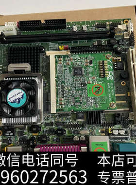 全新台湾肯懋 -671NSMA工业主板 带CPU 内存风询价