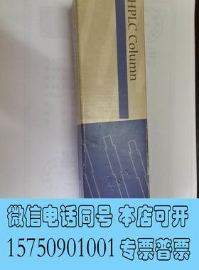 全新库存岛津GL的Inertsil ODS-SP柱子，4.6&times;150需询价
