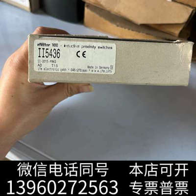 全新原装正品易福门传感器II5436一个要的联系询价