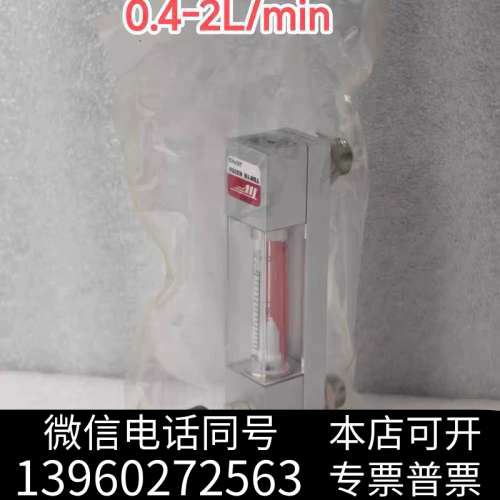 全新GF07-10296 0.4-2L/min TOKYO KE询价