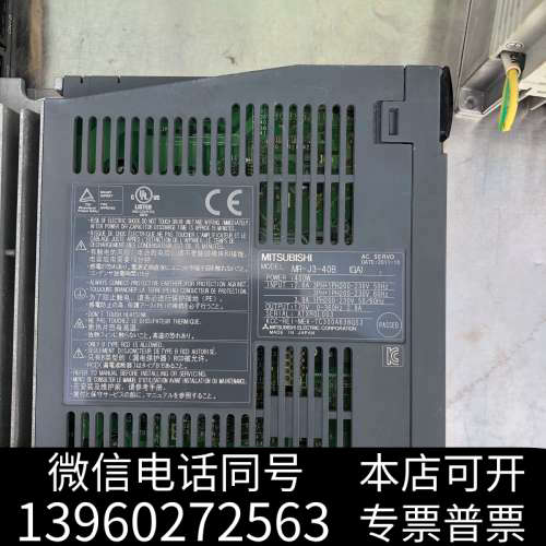 全新MR-J3-40B（GA）三菱伺服驱动器400w 三台询价