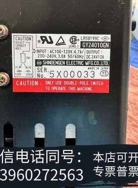 全新开关电源 LR58199C 实物如图需询价