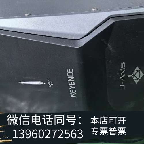 全新keyenc激光打标机，md-x1500，9新成色，带3d功需询价