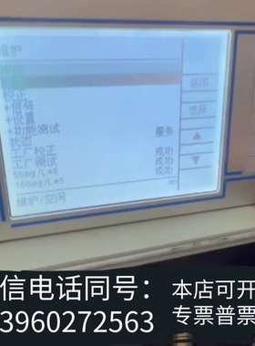 全新哈希codmaxII二代机整机，18年底设备，功能正常，整机需询价