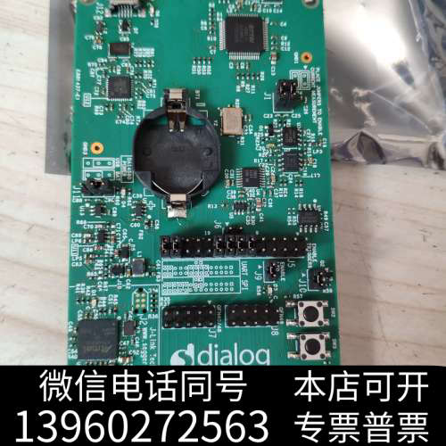 全新dialog da14580devkt 078-39-c询价