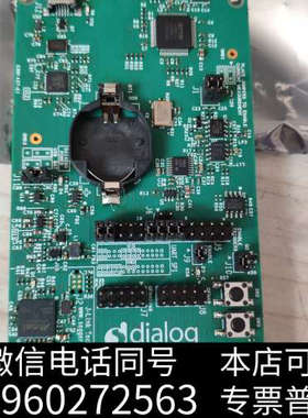 全新dialog da14580devkt 078-39-c询价