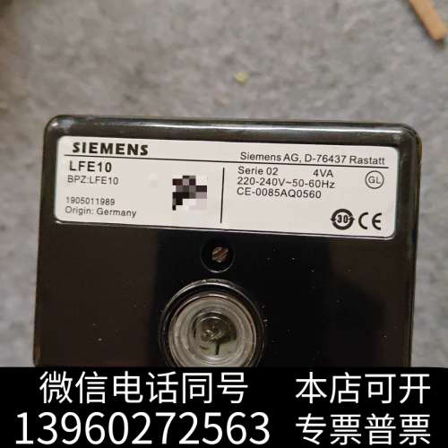 全新LFE10火焰探测器,库房备件,实物如图德国制造询价