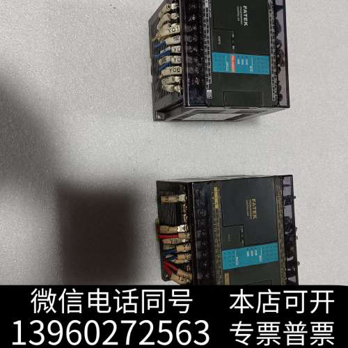 全新FBS-20MAR2-AC永宏FATEK，FBS-20MCR询价