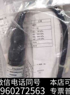 全新VALCOM 真空压力传感器 VESW100R2/DNS3询价