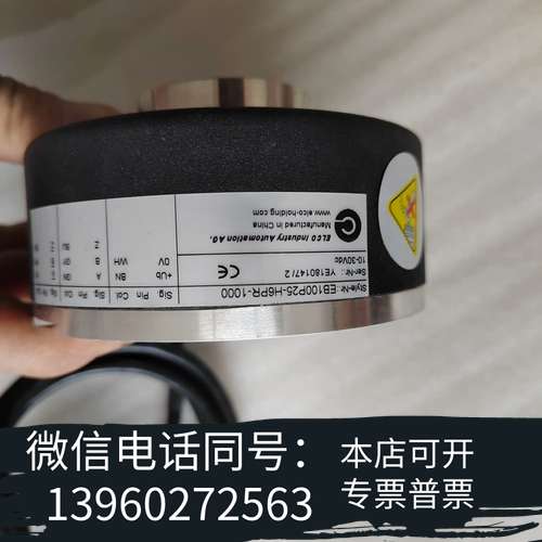 全新宜科编码器，EB100P25-H6PR-1000，YE180需询价