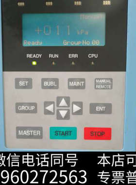 全新FUKUDA福田气密检漏仪FL-600M-2二手拆机实物照询价