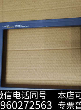 全新福禄克OptiView XG网络测试仪壳，要的直接拍吧？询价