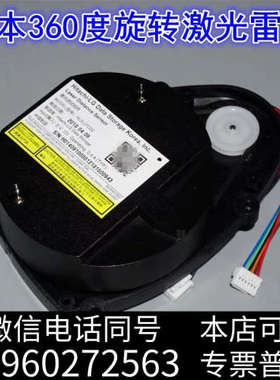 全新360度旋转雷达 扫地360度扫描turtlebot3询价