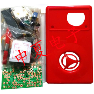 件套件 电子元 教学实训diy 2七管收音机电子制作散件 中夏牌HX108