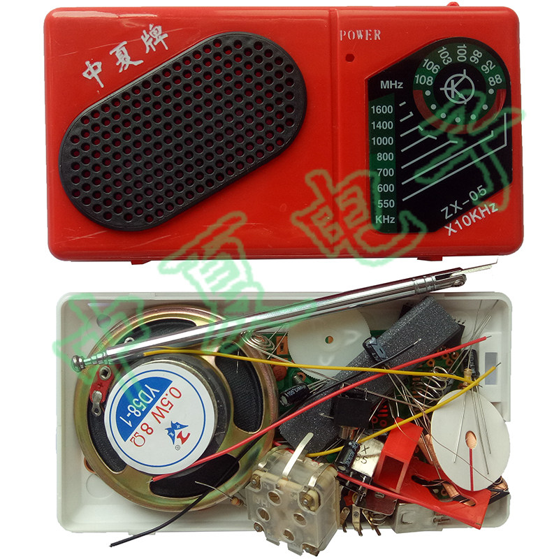 中夏zx05集成电路调频调幅收音机电子制作套件 实训散件 diy套件