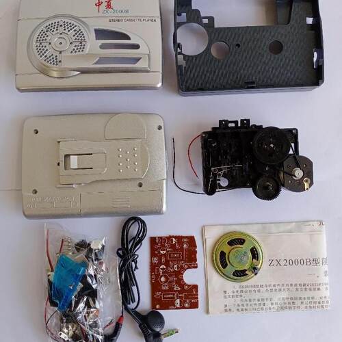 ZX2000B单放机电子diy制作套件