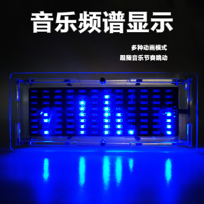 ZX9006路贴片音乐频谱套件 音乐频谱 透明亚克力外壳 DIY电子制作