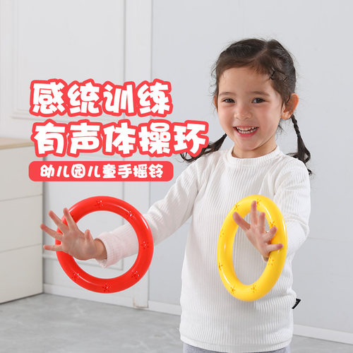 幼儿园手摇铃贝琪雅塑料摇铃球托