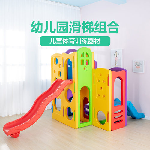 城堡家用小神童游乐场大型滑滑梯