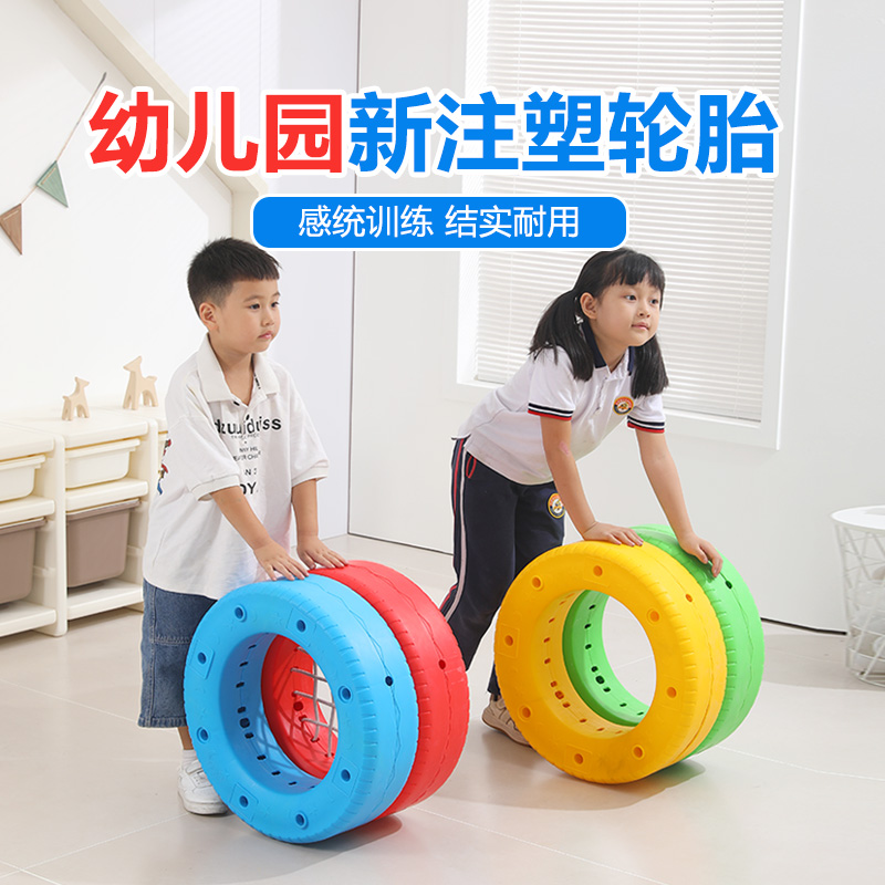 贝琪雅轮胎塑胶户外荡秋千感统