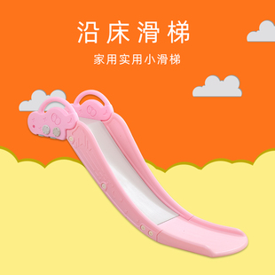 室内床上小型沿床滑道板沙发用加厚儿童塑料幼儿园男女孩滑滑梯