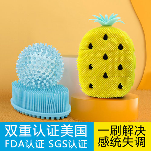 触觉刷感统训练器家用婴儿按摩球