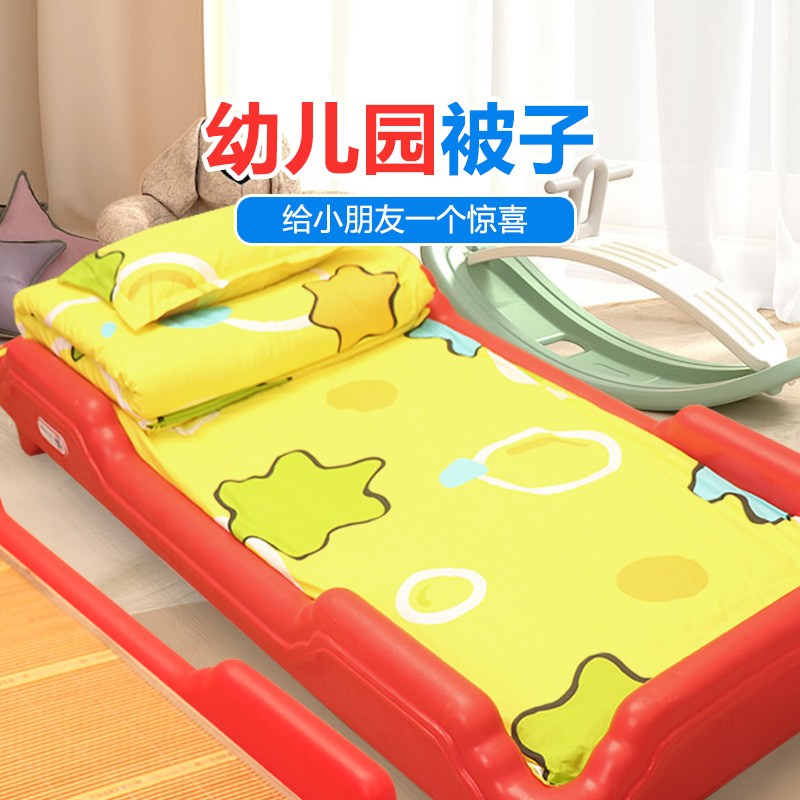 幼儿园被子三件套儿童被套含芯六件套被褥床品纯棉午睡被宝宝入园