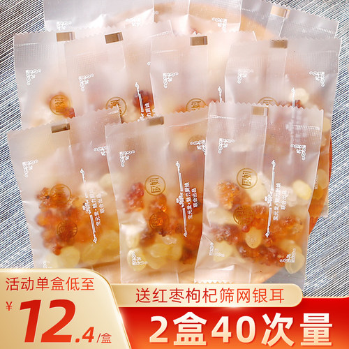 【40人次量】桃胶雪燕皂角米组合