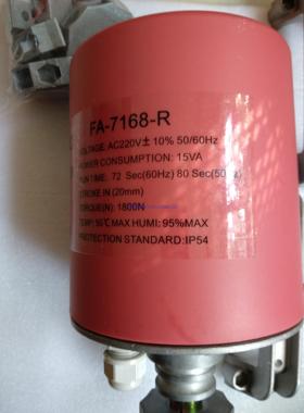 台湾FLEXFORD FA-7168-R 电动执行器 72-80Sec 1800N