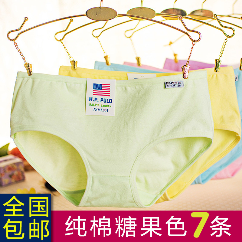 Slip jeunesse doux en coton - Ref 640126 Image 1