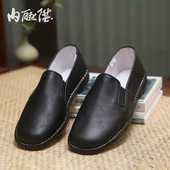 内联升男皮鞋 7118A 休闲老字号北京布鞋 男鞋 牛皮镶芯底巾舌边时尚