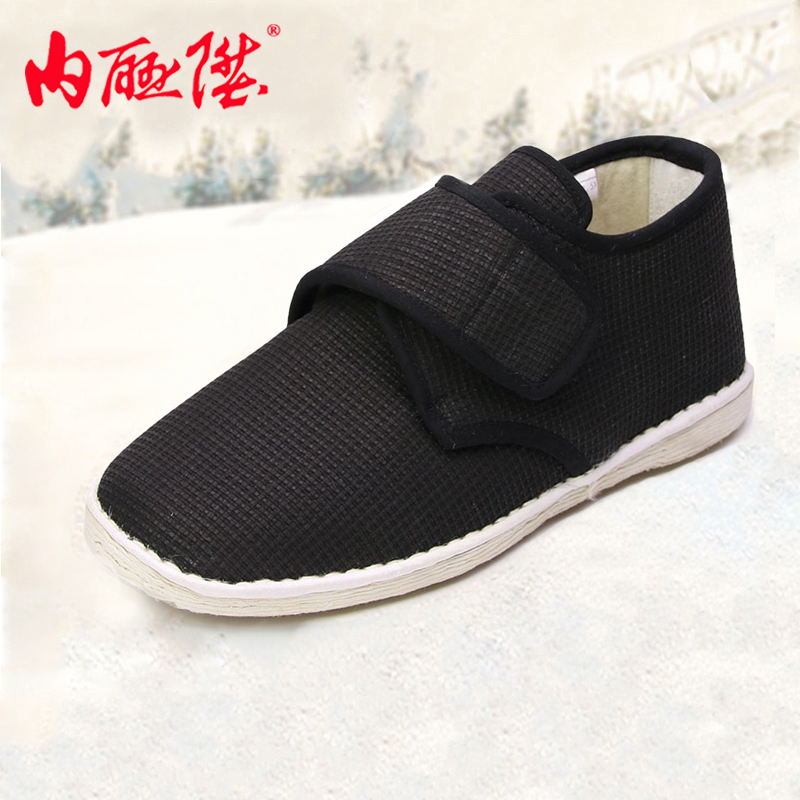 内联升粘扣秋冬保暖老北京布鞋