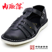 内联升手工一字扣带千层底 DN8237 暗夜武士DN8164 情侣款 男女凉鞋