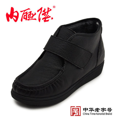 内联升休闲保暖皮棉鞋