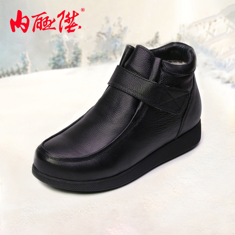 内联升女棉鞋秋冬保暖时尚休闲女式皮面棉鞋老北京布鞋4351C