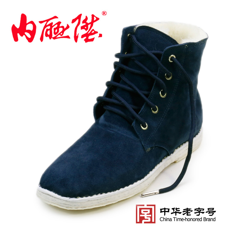 内联升冬季手工加厚五眼北京棉鞋