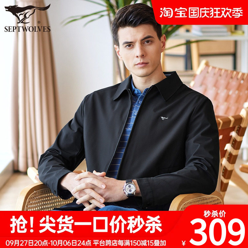 七匹狼夹克男士翻领2023秋季新款中年上衣爸爸装休闲商务外套男装使用感如何?