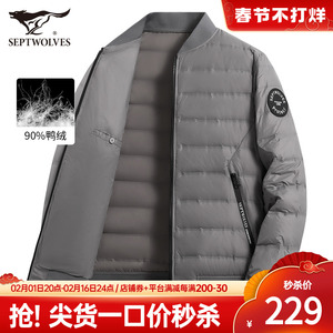 七匹狼轻薄羽绒服男士冬季新款保暖中年爸爸棒球领外套男装潮