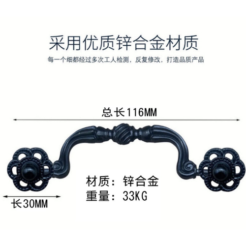 花盘底座锌合金仿古铜拉手抽屉条形拉手欧式家具拉手