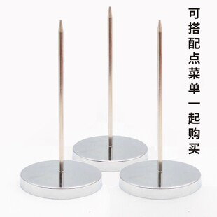 厨房菜单传票叉夹插单器收银单收纳插纸针插票叉夹单器小票据单据