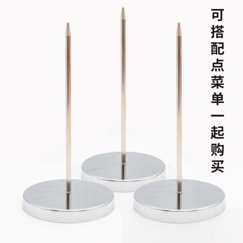厨房菜单传票叉夹插单器收银单收纳插纸针插票叉夹单器小票据单据