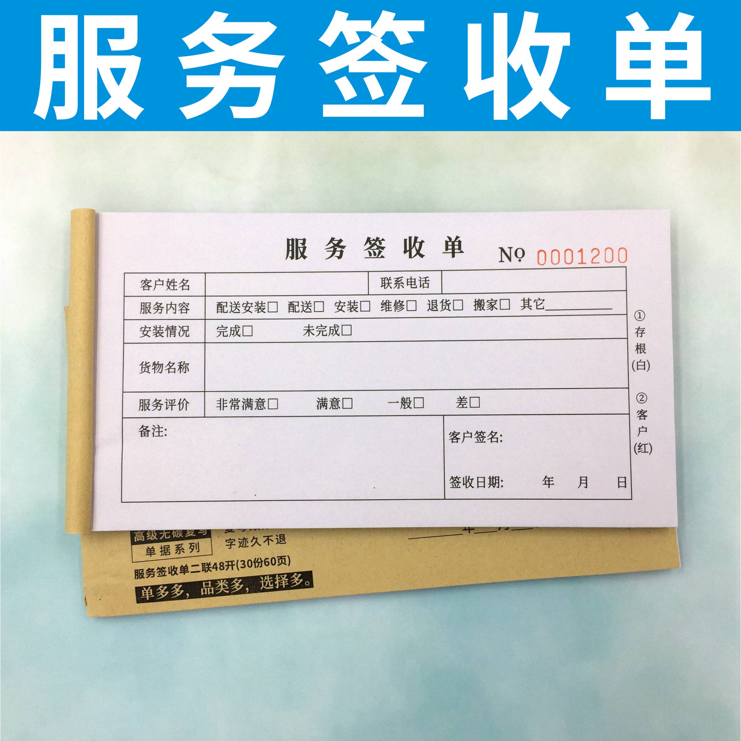 儋州家具维修电话
