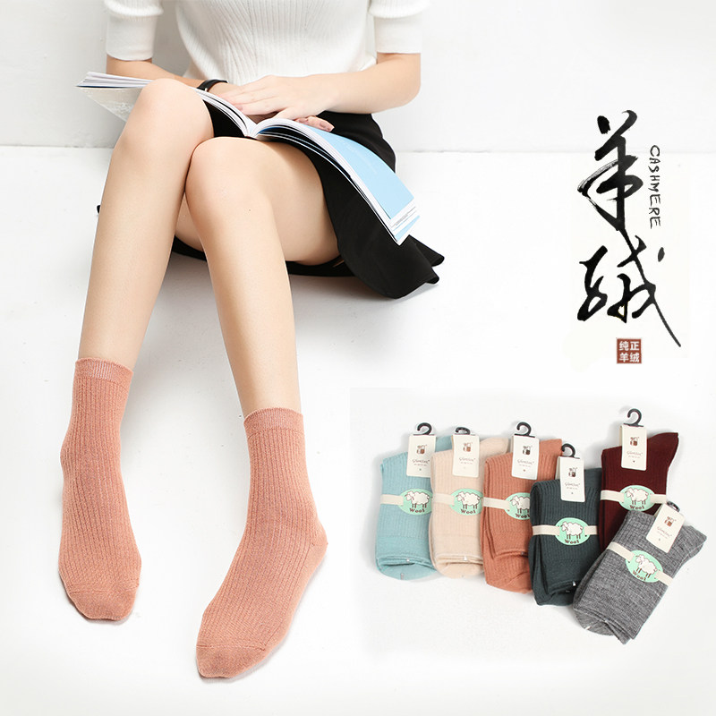 Chaussettes - collants simple - Ref 761557 Image 1