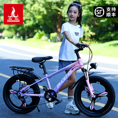 轻便山地车凤凰儿童男女孩6-13岁